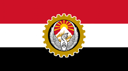 The State of Union of Akoren