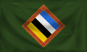 The Federal Republic of Vara