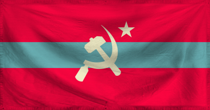 The People's Republic of Ver