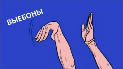 The Federation of Vyyebon