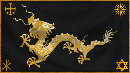 The Empire of Wang Liu