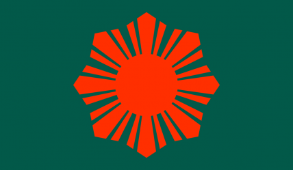 The Republic of Weilland