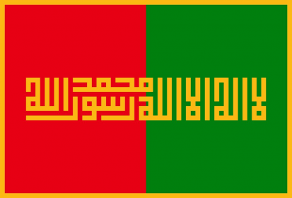 The Islamic Caliphate of Wes