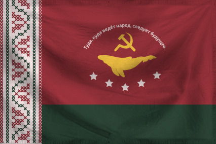The Socialist Republic of Xe