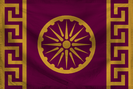 The Kingdom of Yavanarajya