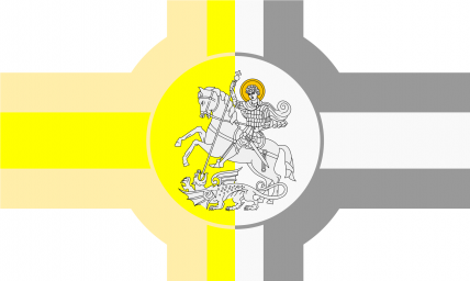 The Kingdom of Yellow-White 