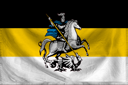 The Federal Republic of Yrte