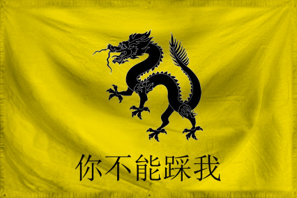 The Republic of Zhejiang