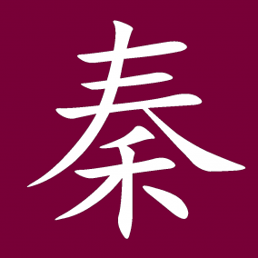 The Empire of Zhongqin